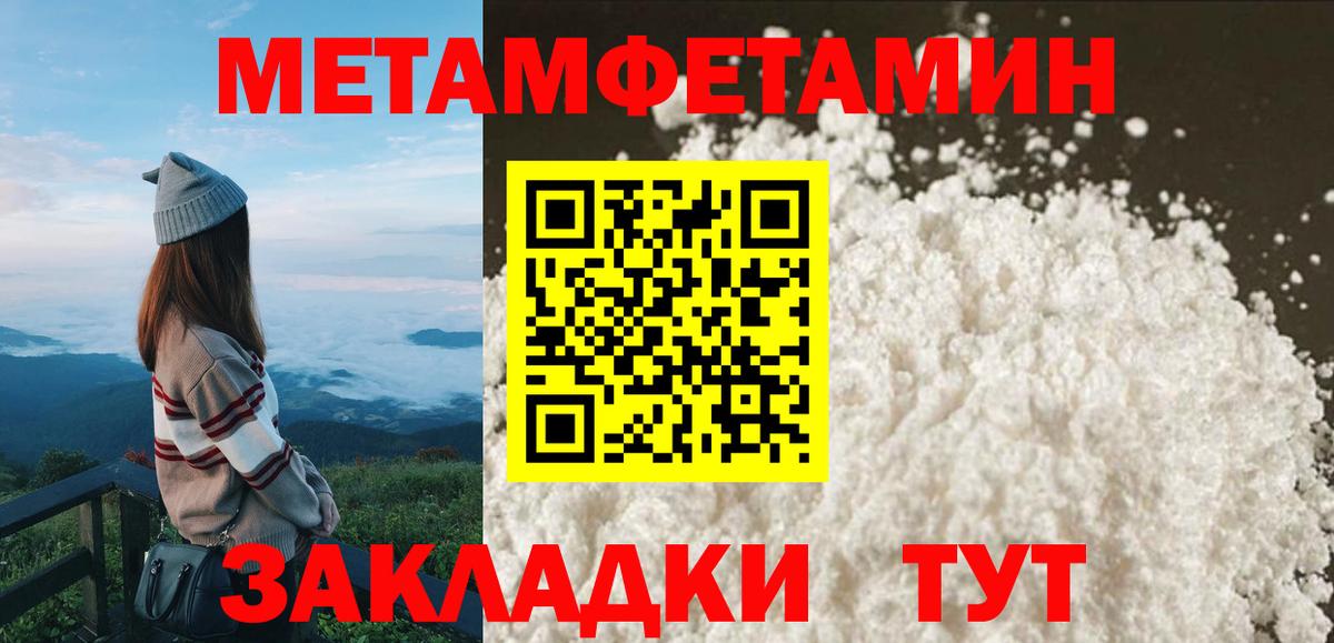 Чебаркуль  АМФЕТАМИН  Вход с VPN  АМФ Premium 
