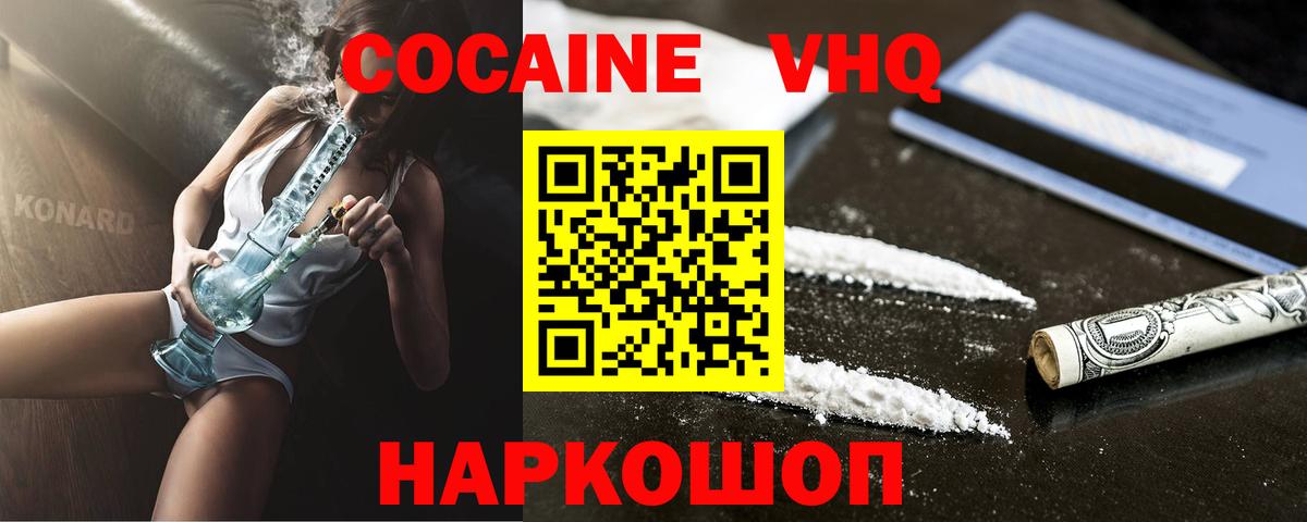 ГАШИШ  ГАШ  Чебаркуль  Мефедрон кристаллы  Вход с VPN  Экстази  МАРИХУАНА  КОКАИН  ТГК 