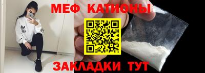 соль ск Боровичи