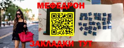 первитин Брянск