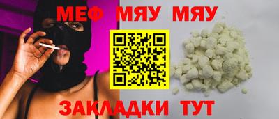соль ск Боровичи