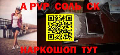 первитин Брянск