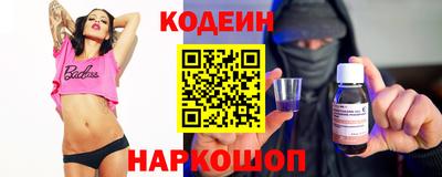 первитин Брянск
