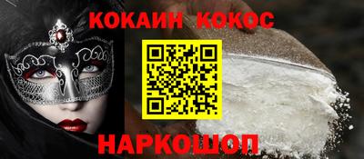 соль ск Боровичи