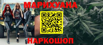 каннабис Владивосток