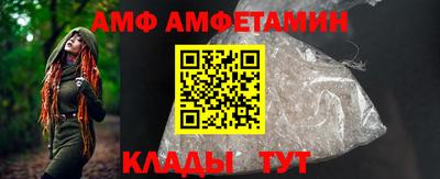 спайс Владимир