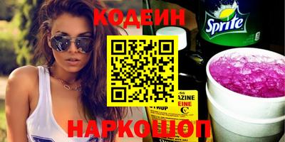 соль ск Боровичи