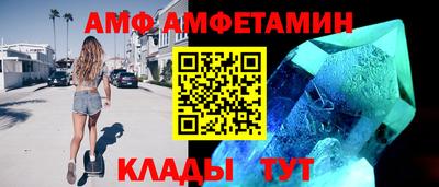 первитин Брянск