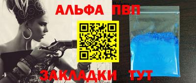 каннабис Владивосток