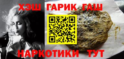 каннабис Владивосток