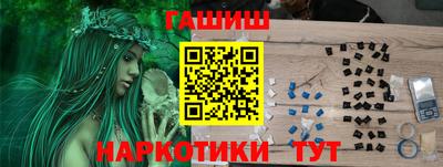 соль ск Боровичи