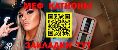 первитин Брянск
