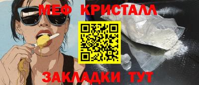 индика Владикавказ