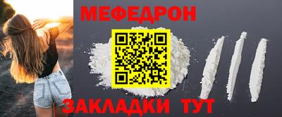соль ск Боровичи