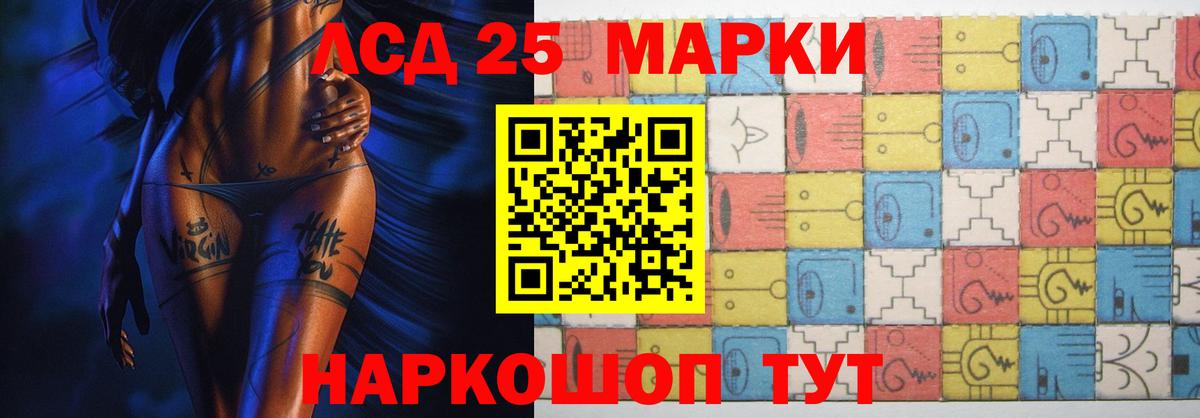   как зайти  Лсд 25 экстази кислота  Чебаркуль  Вход с VPN  LSD-25 экстази кислота 