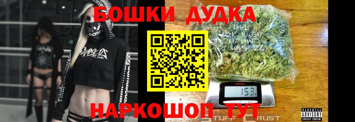 Бошки марихуана планчик Чебаркуль